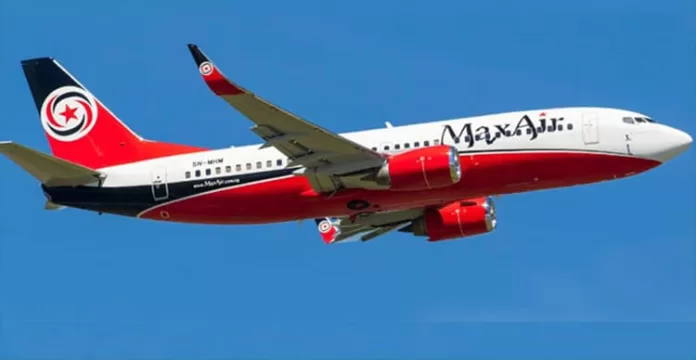 Max Air Max Air
