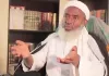 Sheikh Ahmad Gumi