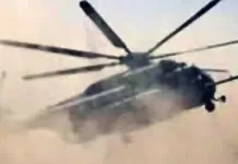 NAF Jet Crashes