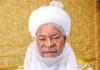Gov. Ibrahim Idris Fmr. Governor Of Kogi State, Dies At 77 Ibrahim Idris